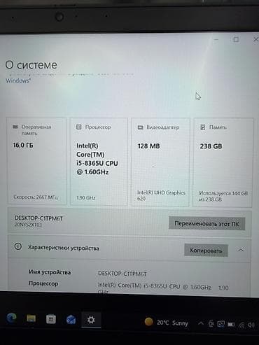 комбо комбик: Для программирования, Intel Core i5 — 7