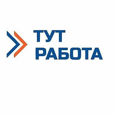 повар в частный садик: Менеджер по персоналу — 1