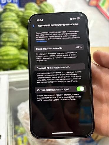 iphone d: IPhone 13 Pro, 256 ГБ - Модель: iPhone 13 Pro (номер модели — 4