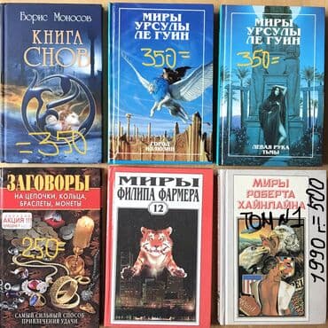 смарт часы детские: Наклеечки #Стикеры на чехол смартфона Объёмные наклейки - очень — 7