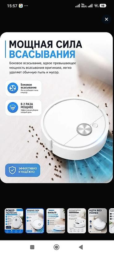 vaccum cleaner: Электрическая мухобойка-ракетка EG - Эффективна против комаров, мух — 10