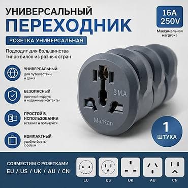 Оптовая цена от 24 штук - 45 сом за штуку Розничная цена от 1 штуки at lalafo.kg Оптовая цена от 24 штук - 45 сом за штуку Розничная цена от 1 штуки