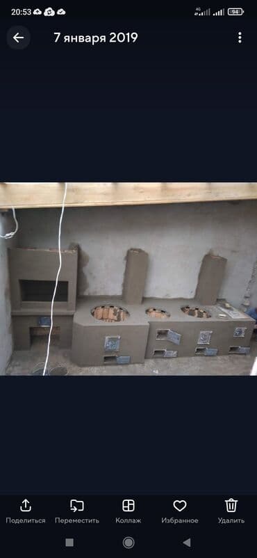 глобус бар бишкек: Жуугуч, Казандар, Мангалдар Кепилдиги 6 жылдан ашык тажрыйба — 4