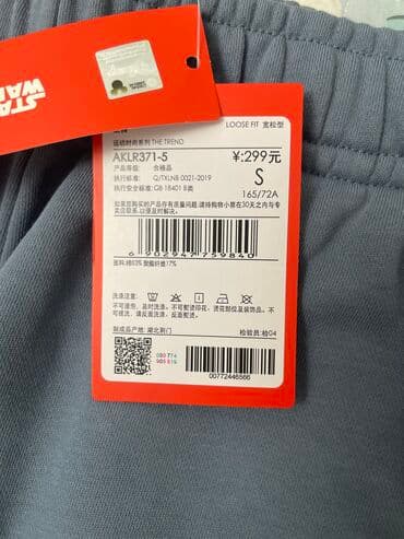 брендовые мужские спортивные костюмы из турции: Заказывали с официального сайта LI NING размером ошиблись, размер S — 4