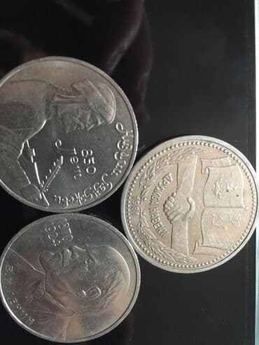 Ритуальные услуги: Рубли — 1