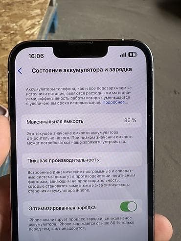 переходник для наушников и микрофона для ноутбука: IPhone 13 Pro, Б/у, 512 ГБ, Белый, Зарядное устройство, Чехол, Коробка, 86 % — 5