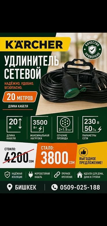Мультитулы: Реноватор новый Реноваторы Многофункциональный инструмент 22000 — 7