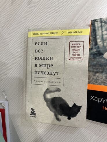 нарды бу: На русском языке, Новый, Бесплатная доставка — 2