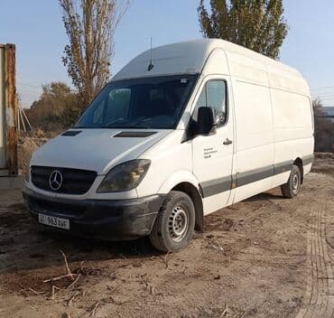 одежда оптом дордой: Грузовой такси — 1