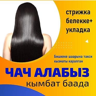 Куплю волосыкупимволосыскупкаволоспокупаемволосыоченьдорого