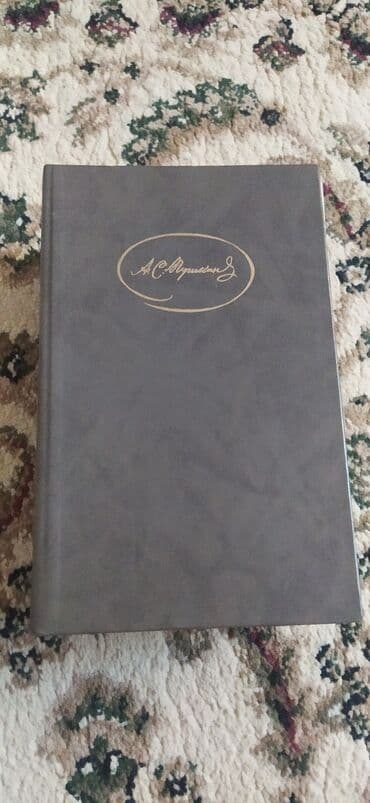 secom книги: Книги разные, в отличном состоянии, сборники продаются вместе. Цена — 2