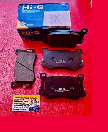 Тормозные Колодки GENESIS / KIA K9 KIA K7 KIA K900 GENESIS G90 HI-Q