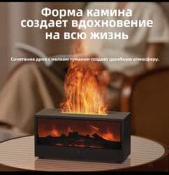 кабель для роутера: Увлажнитель воздуха Ультразвуковой, Настольный, Ароматизация воздуха — 5