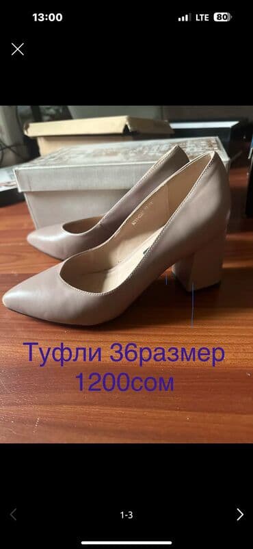 фирменная обувь из италии: Босоножки, 37, Ecco, Новый, цвет - Фиолетовый, Самовывоз — 7