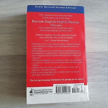 third edition solution: Набор книг для изучения иностранных языков: 1) С. Петрова, О. Рудавин — 7
