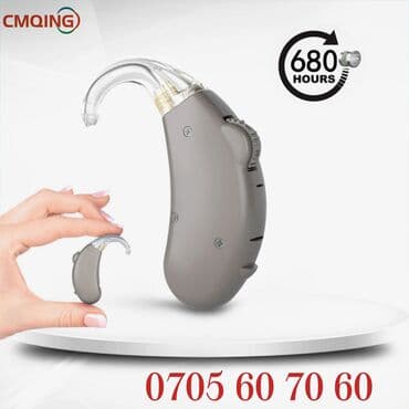 цифровой слуховой аппарат цена: Слуховой аппарат# BIXTON INTENSE - Заушная конструкция с мягкой — 1