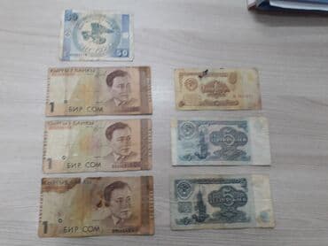 Подборка банкнот для коллекционеров: Сомики по 50 сом Рублики по 100