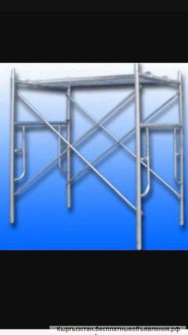 Строительные леса в аренду