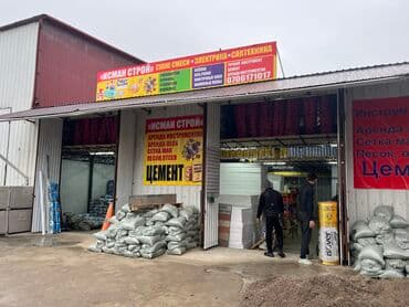 работа в бишкеке 2000 сом в день: Грузчик. Старый толчок рынок / базар — 1