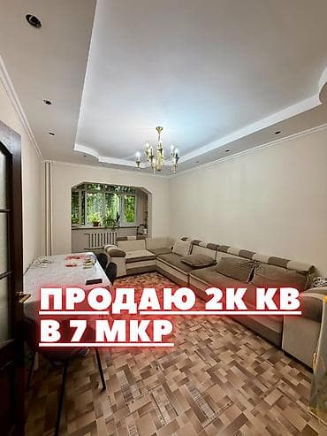 115: 2 комнаты, 65 м², 7 мкр Индивидуалка, 3 этаж, Евроремонт — 1