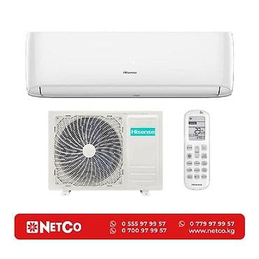 Hisense AS-12HW4RLRCJ01A Характеристики: Площадь: до 34–35 м²