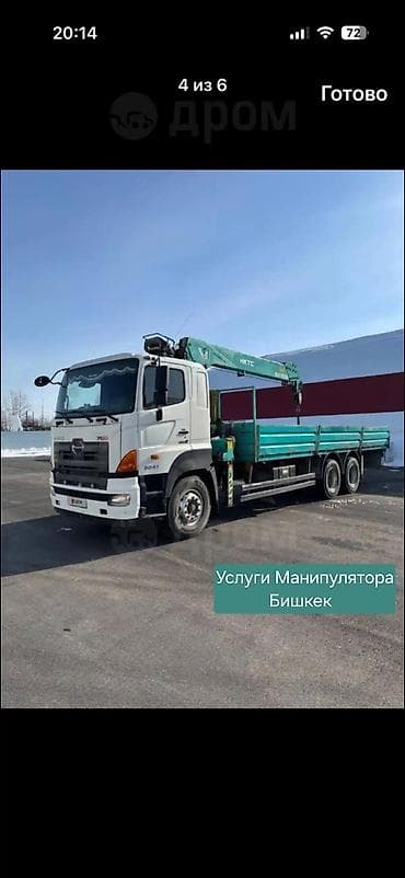 Транспорт: Манипулятор Бишкек, Услуги манипулятора, Перевозка по Регионам — 1