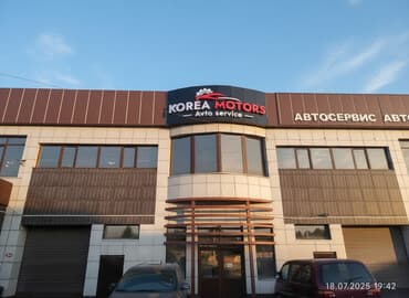 перфорированные тормозные диски: Моторчу кызматтары, баруусуз — 1