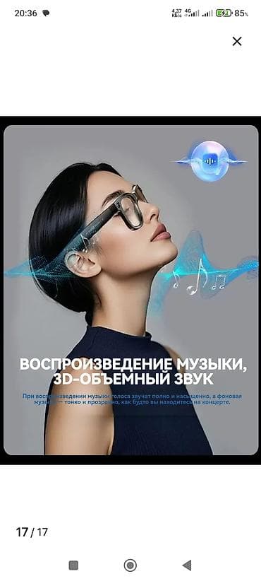 web camera: AI‑умные очки с HD‑камерой и 3D‑звуком и переводчиком в реальном — 1