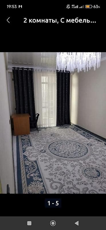 кушетка на аренду: 2 комнаты, С мебелью полностью — 3