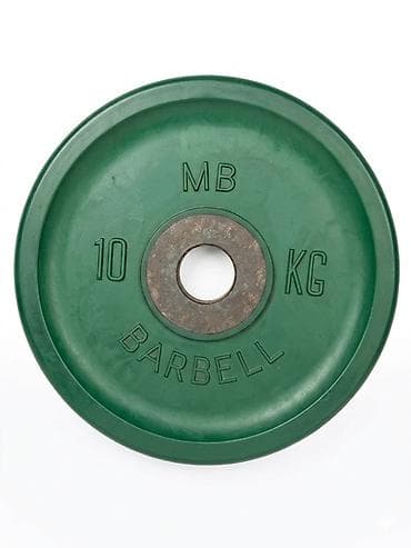 Блины для штанги MB Barbell 10 кг - Вес: 10 кг каждый (маркировка «10