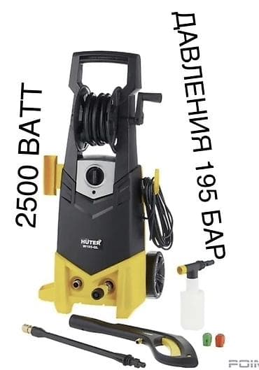 karcher kg: Мойка высокого давления, Новый, Karcher, Электрическая, Самовывоз, Бесплатная доставка, Платная доставка — 3