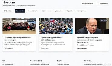 fold 3: Веб-сайты, Лендинг страницы, Мобильные приложения Android | Разработка, Доработка, Поддержка — 5