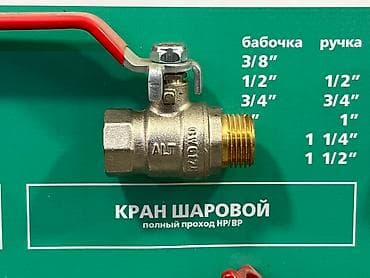 Материал: Металл