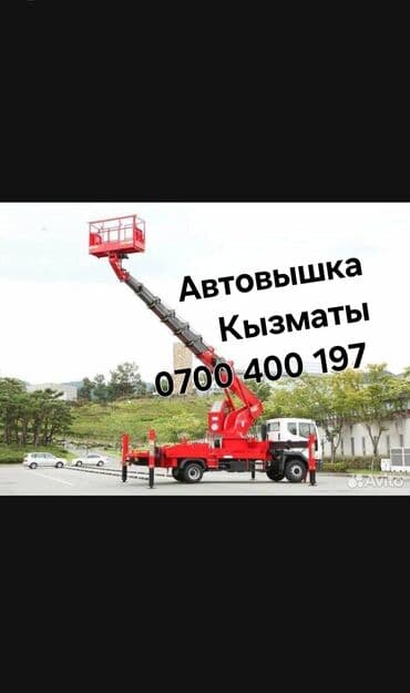 colf 3: Стрела 15 м, 2500 т — 4