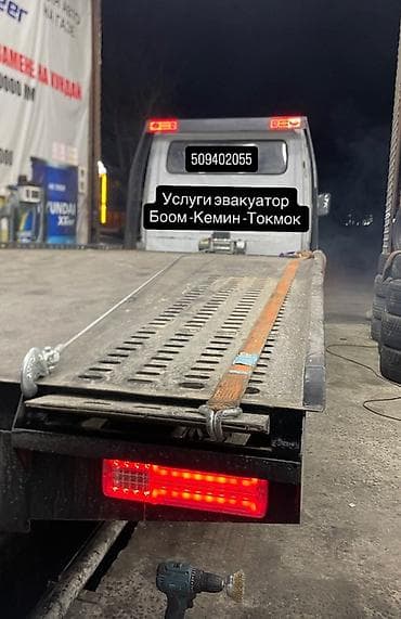 ак бата ж м: Көтөргүсү менен — 3