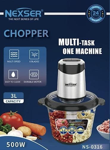 Техника и электроника: Измельчитель продуктов NEXSER NS-0316 - Универсальный кухонный — 1