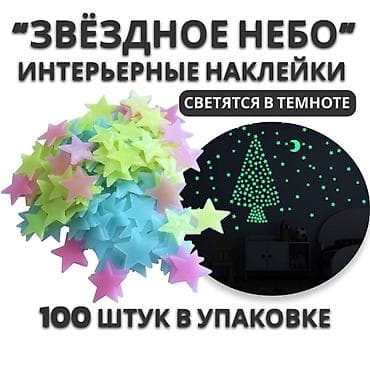 полезные вещи: Оптовый набор мелкой полезной фурнитуры и аксессуаров для дома и — 3