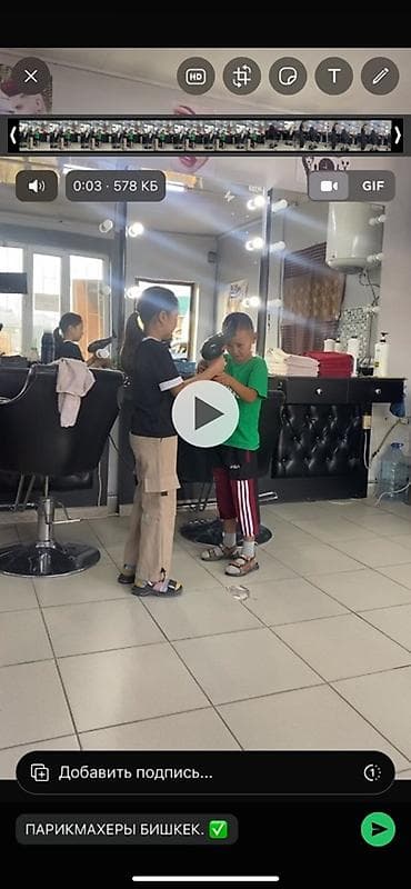 токмок кун чыгыш: Срочно салондун оборудованиясы сатылат — 1