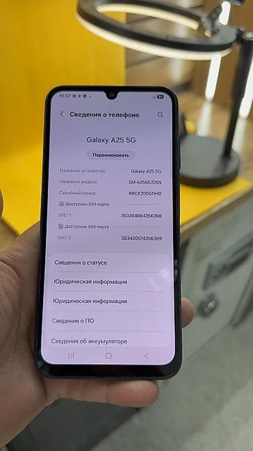apple iphone 5g: Samsung Galaxy A25, Б/у, 256 ГБ, 2 SIM — 7