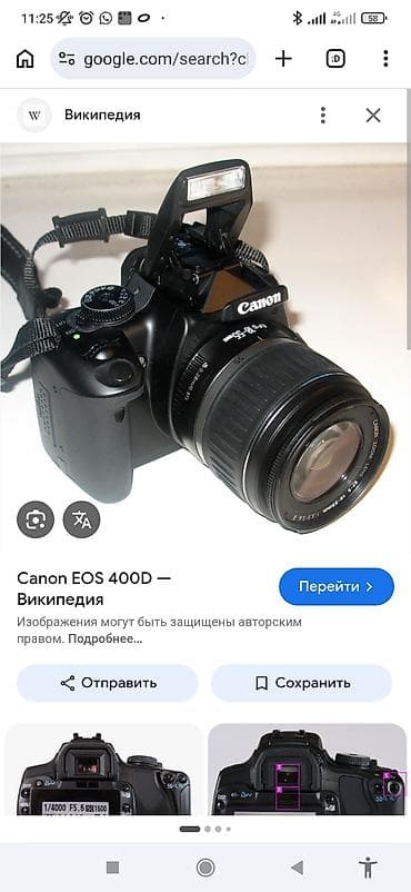 Продаю кенон 400д