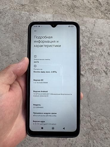 рф номер: Redmi, Redmi 12C, Б/у, 128 ГБ, цвет - Черный, 2 SIM — 4