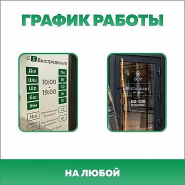 рекламные баннеры бишкек: Оперативная печать и брендинг «Вкус и Цвет» Комплексные услуги по — 9