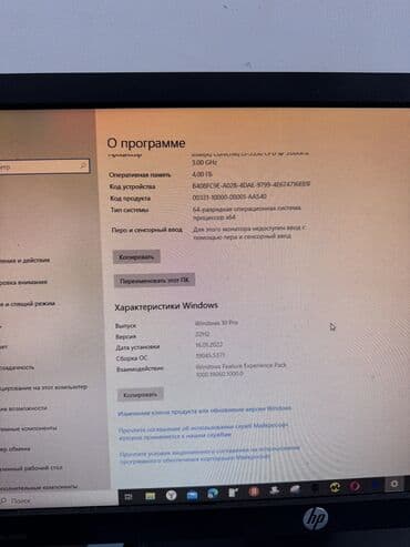 продажа телефонов в бишкеке цум: Компьютер, Для работы, учебы, Б/у — 4