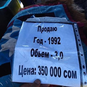 Транспорт: Жеңил жүк ташуучу унаа, Mercedes-Benz, Стандарт — 9