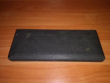 срочно продаю в связи с переездом: Готовальня — 2