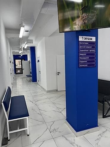 Сдается на субаренду 1й и 2ой этажи в современном медицинском центре — 2