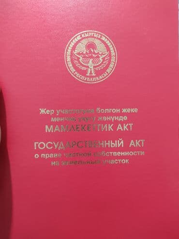 дома в токмок: Дом, 90 м², 4 комнаты, Собственник, Евроремонт — 7