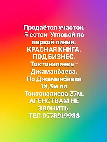 vostok 5: 5 соток — 1