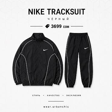 tech flis: NIKE TRACKSUIT — черный


Цена: 3699 сом — 1