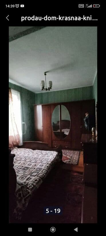 продаю дом зап автовокзал: Үй, 80 м², 4 бөлмө, Менчик ээси — 9